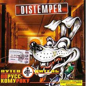 Distemper - Russkomu Rocku