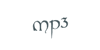 MP3